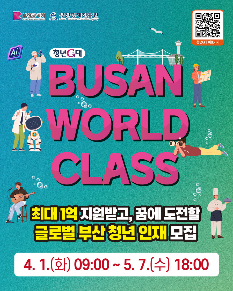 디자인테크부산 이미지