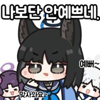 블루아카) 일섭) 백화요란의 착정참모_8.jpg