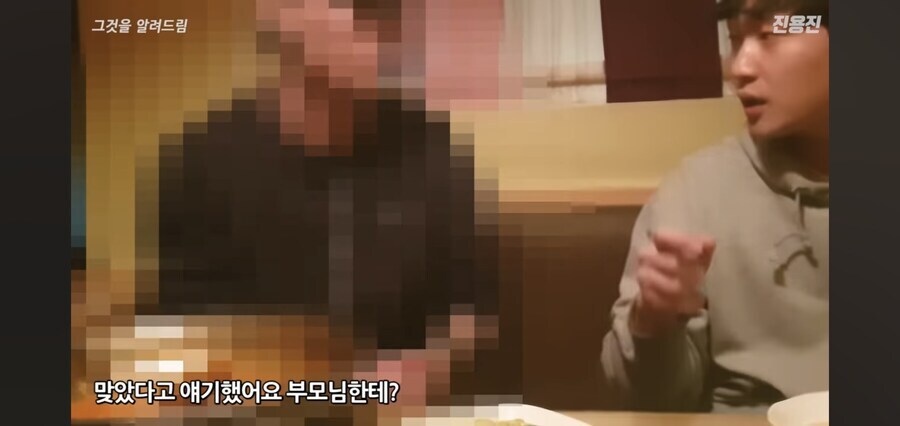 부모 잘 만나는게 진짜 중요한 이유_11.jpg