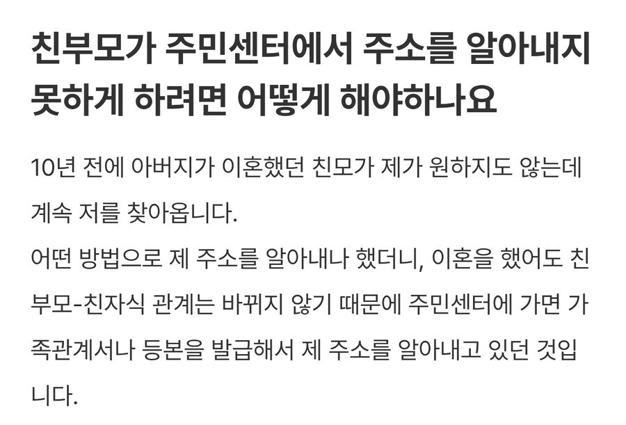 부모 잘 만나는게 진짜 중요한 이유_14.jpg