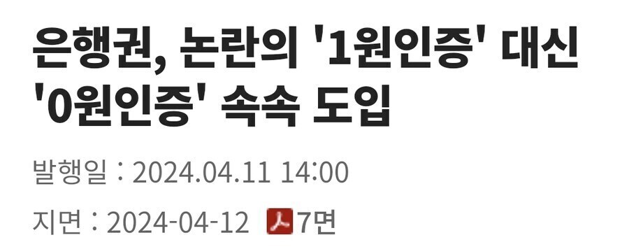 사람들이 상상만 하던 일을 진짜로 저질렀던 사건.jpg_1.jpg