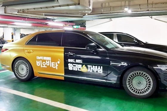 법인차의 활용법_1.webp