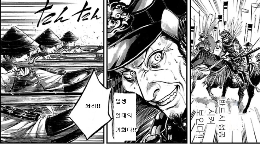 임진왜란] 히데요시가 부하 왜장들을 무능하다 갈군이유_1.jpg