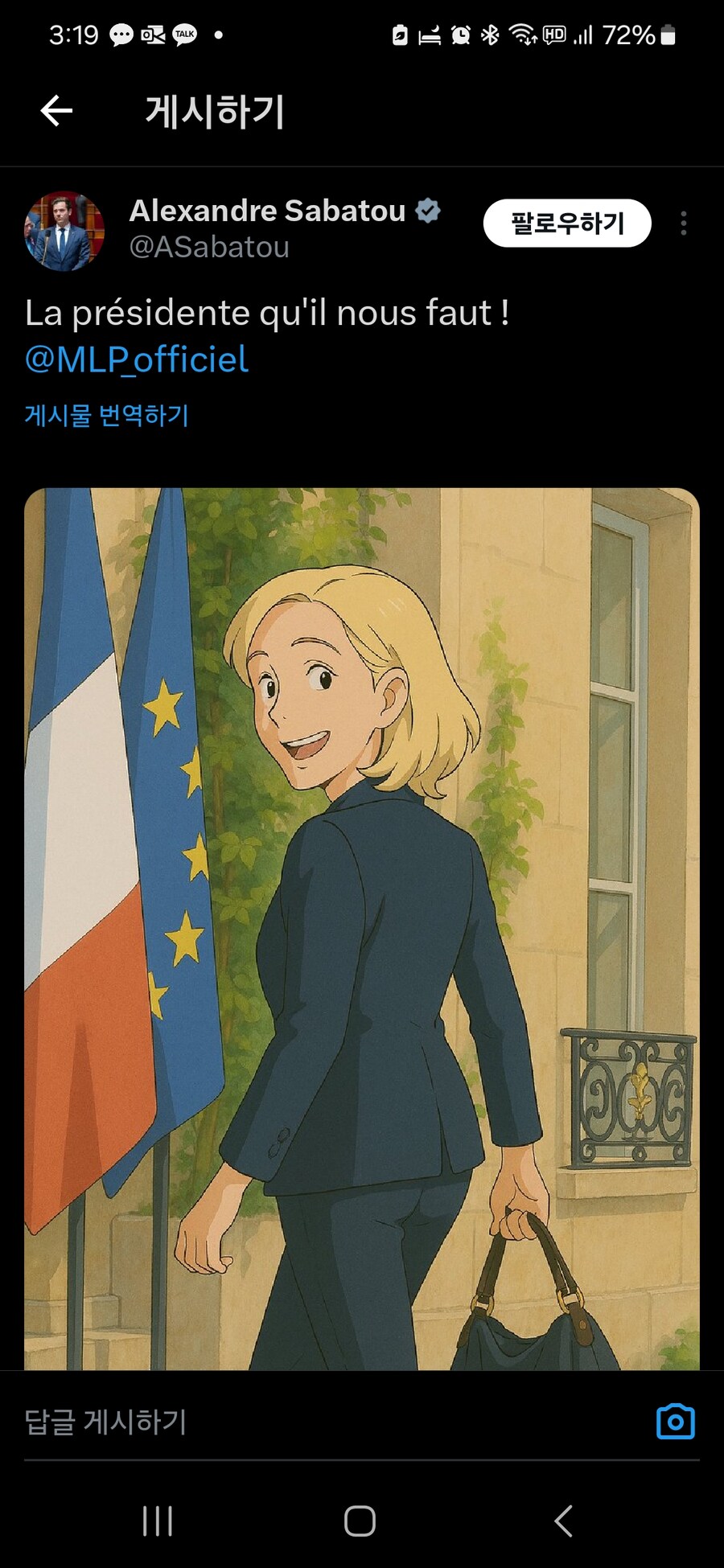 AI그림으로 ㅎㅃ하던 정치인_1.jpg