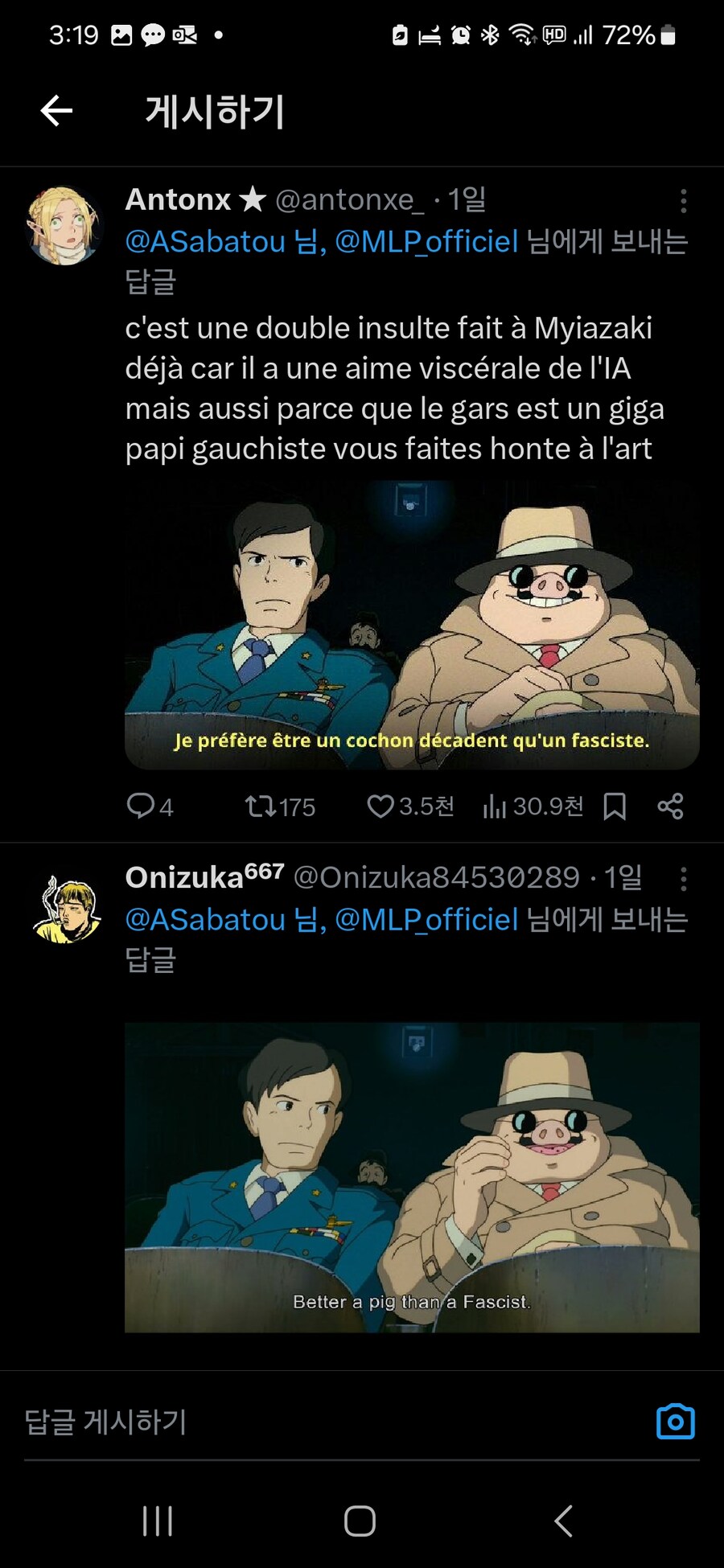 AI그림으로 ㅎㅃ하던 정치인_2.jpg