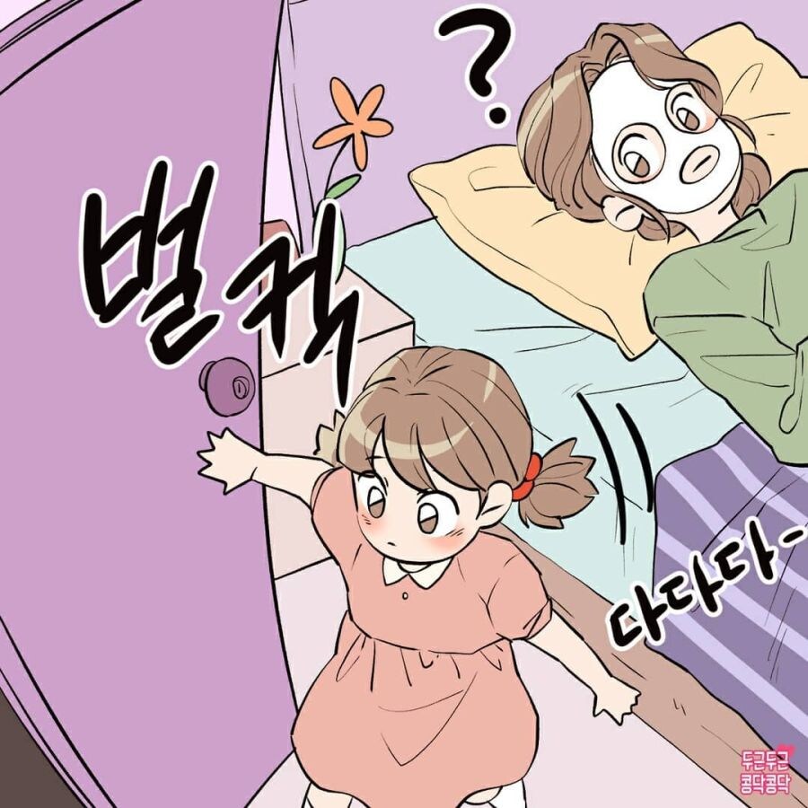 딸래미가 너무 귀여운 만화.jpg_4.jpg