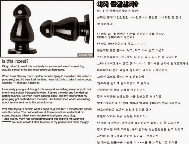 아들을 그저 지키고 싶었을뿐인 엄마_1.webp