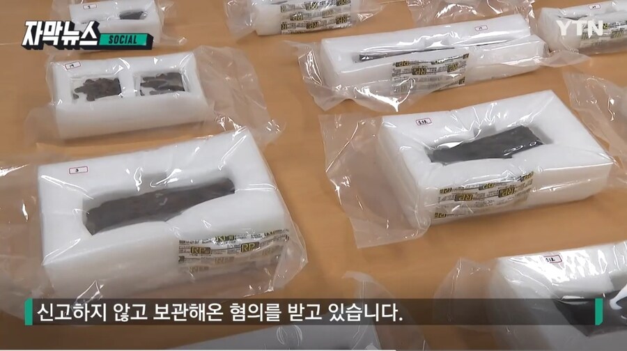 40년간 유물 빼돌린 전 문화소장_7.jpg