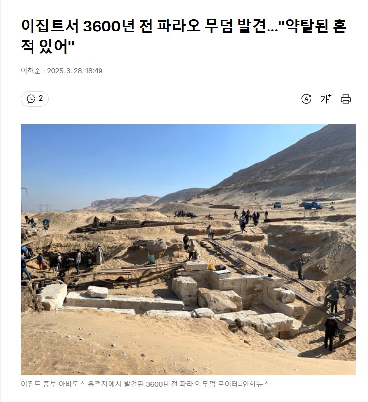 애굽민수 오열.jpg_1.png