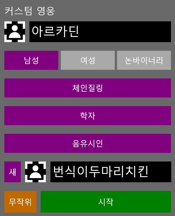 파토스) 이상하네 특수는 무작위가 안되는데?_7.png