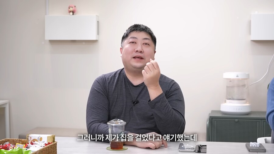 집문서만 건게 아닌 트릭컬 대표.jpg_1.png