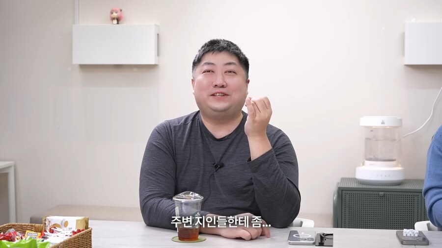 집문서만 건게 아닌 트릭컬 대표.jpg_3.png