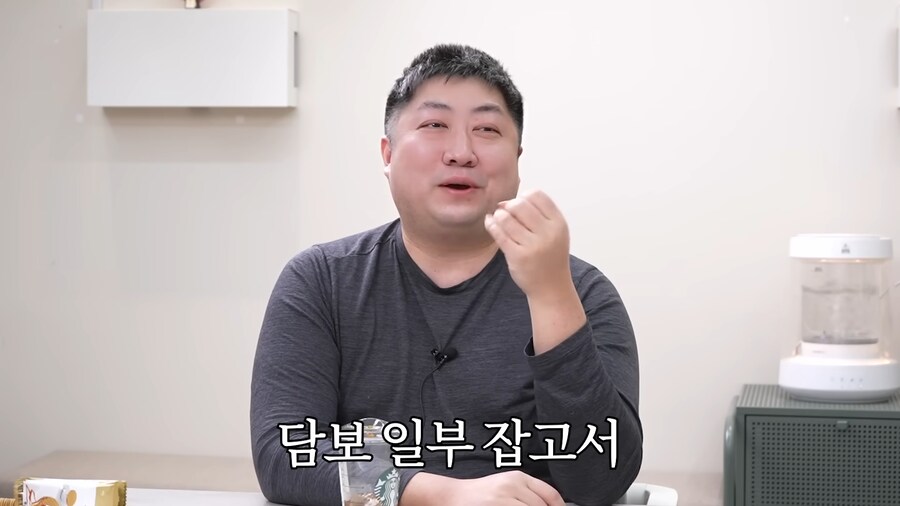 집문서만 건게 아닌 트릭컬 대표.jpg_4.png