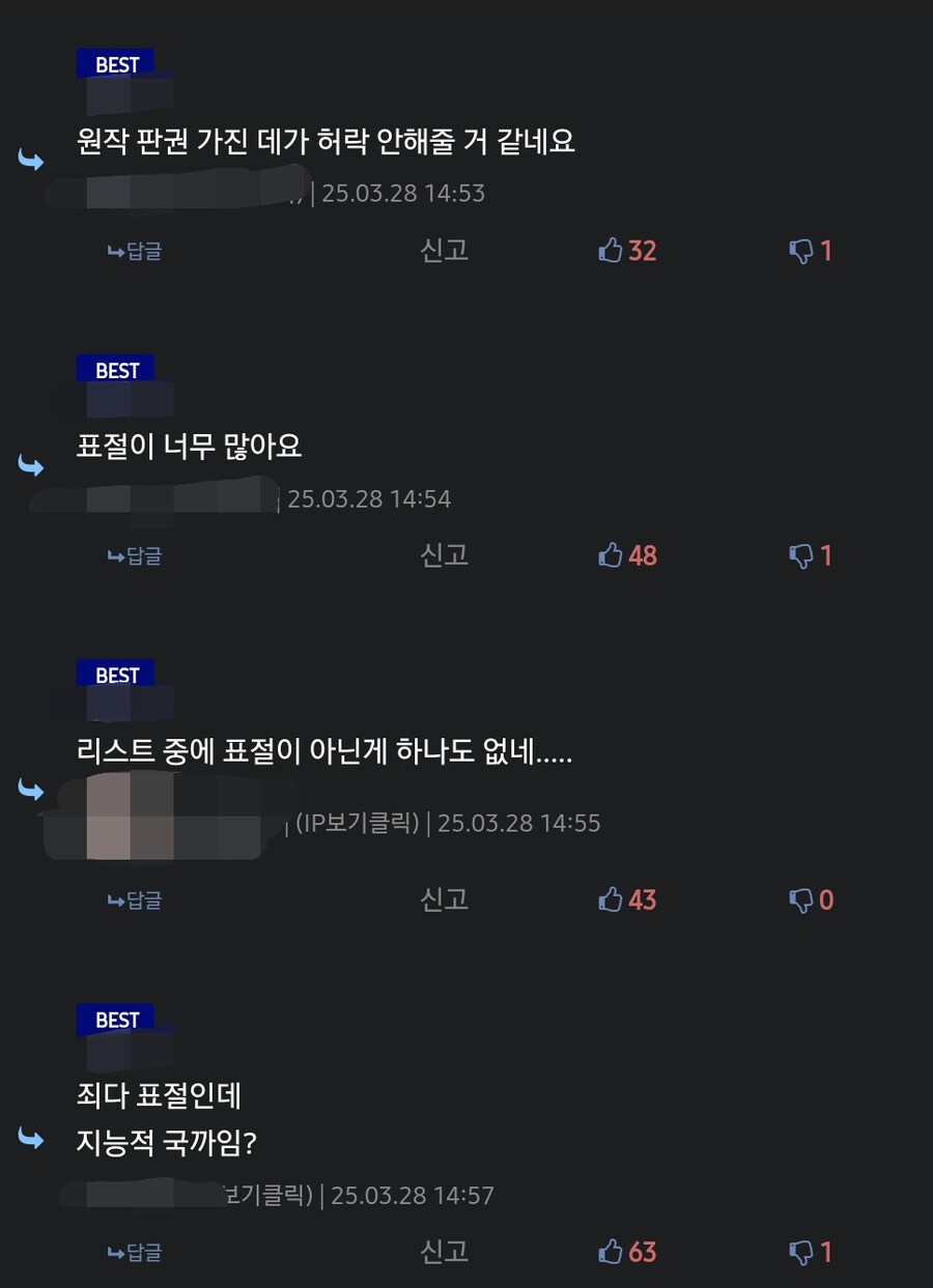 슈로대) 플정게보다 존나 웃었네 시발ㅋㅋㅋㅋㅋㅋ_2.png