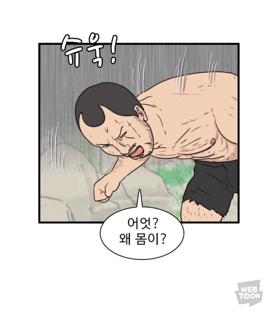상남자들의 싸움 특_2.jpg