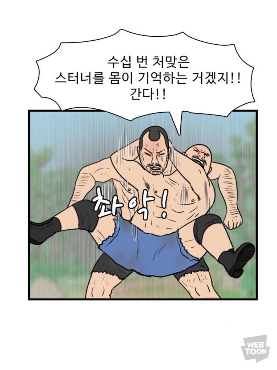 상남자들의 싸움 특_3.jpg