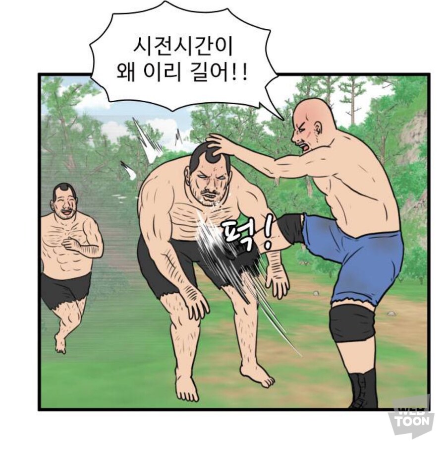 상남자들의 싸움 특_7.jpg
