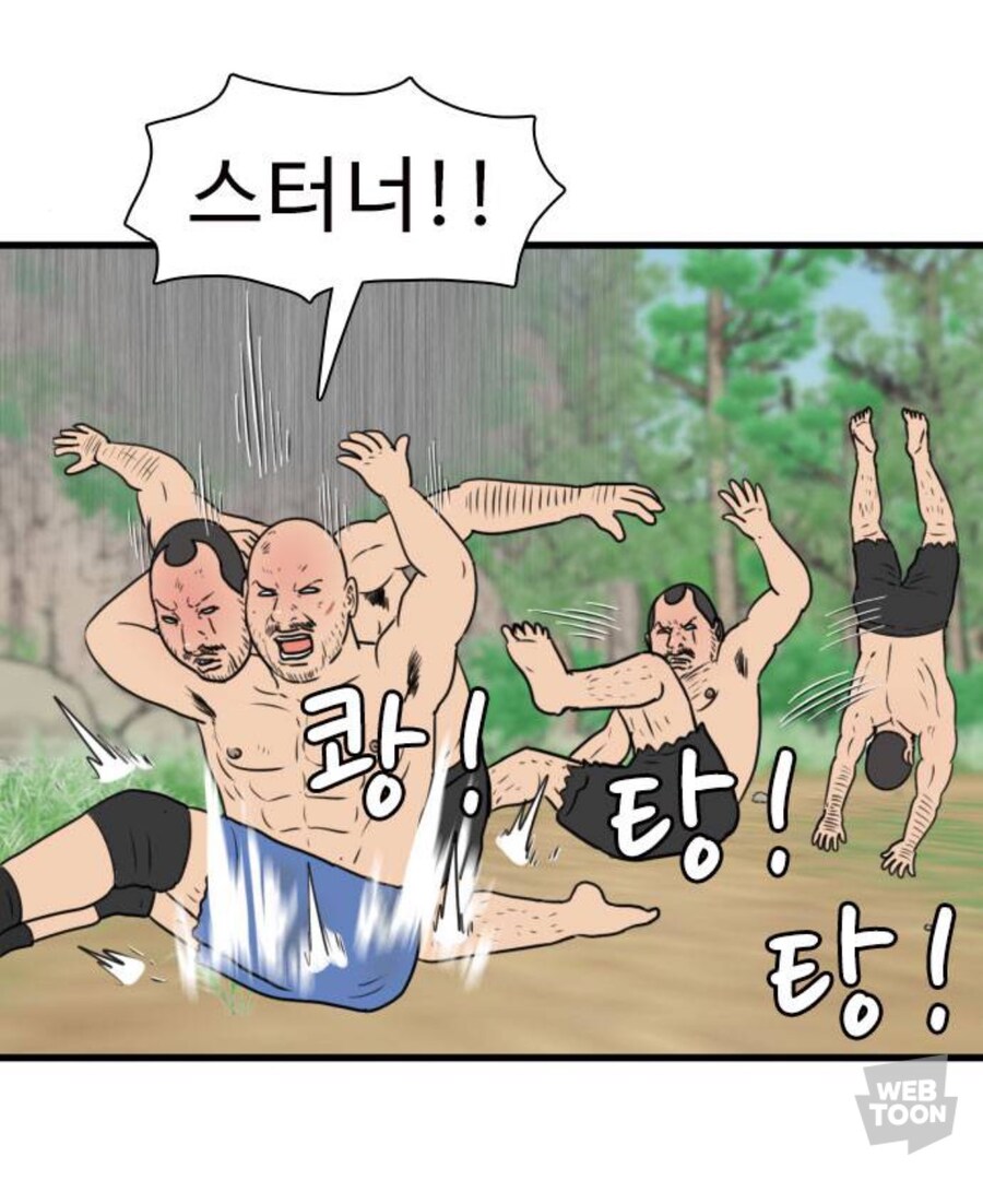 상남자들의 싸움 특_8.jpg