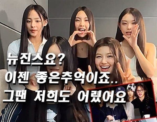N년뒤 뉴진스.jpg_1.jpg