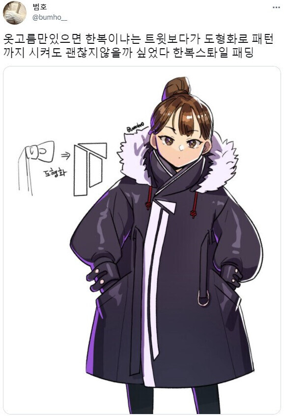 '옷고름만 있으면 한복이냐?'라는 말에 떠오른 한복 스타일 패딩 디자인.jpg_1.jpg