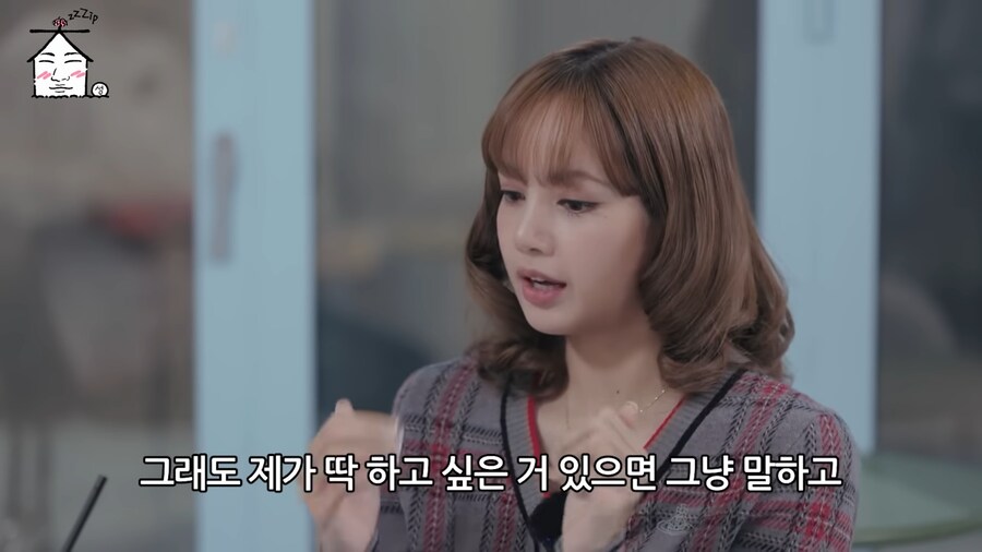 리사가 yg나가고 느낀 변화_12.png