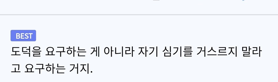 요즘 프로불편러들 특징.jpg_1.jpg