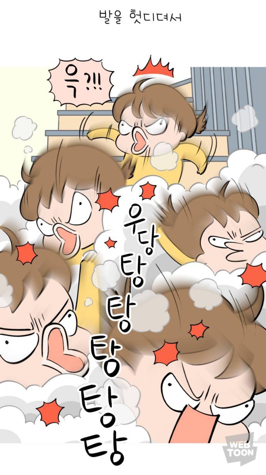 프로 남편 특징_1.jpg