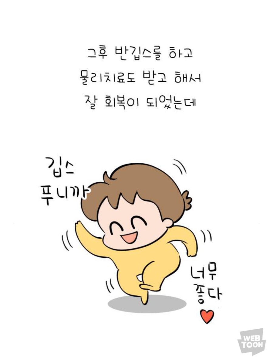프로 남편 특징_2.jpg