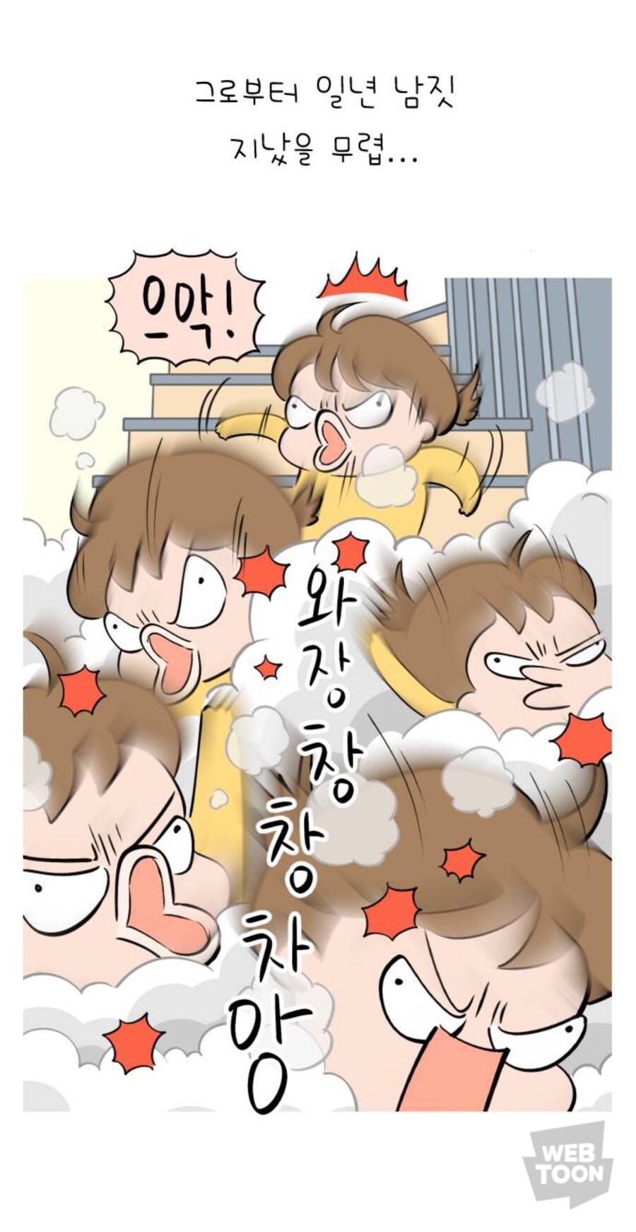 프로 남편 특징_3.jpg