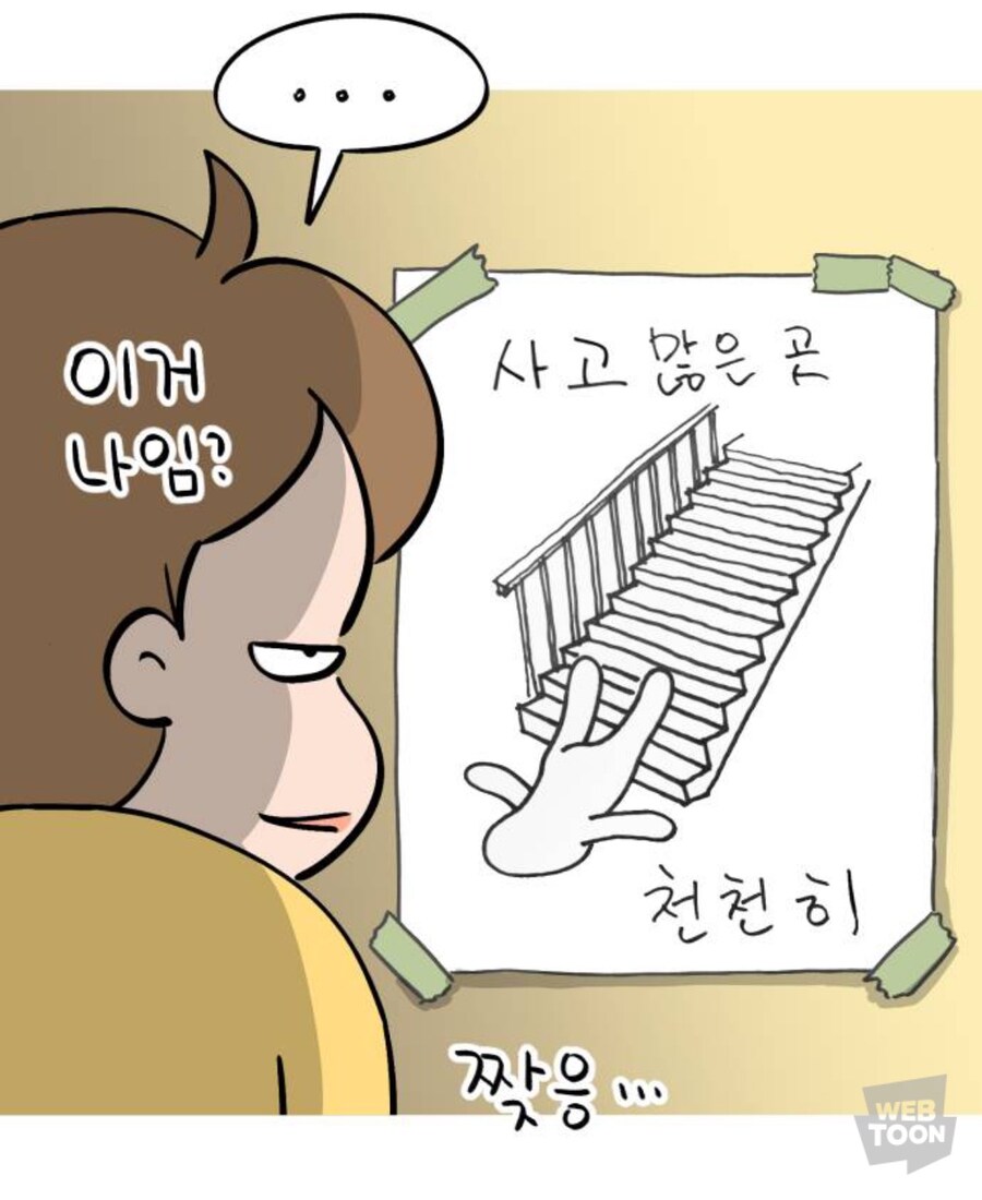 프로 남편 특징_8.jpg