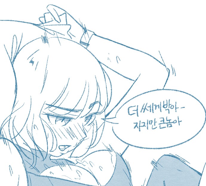 여친이 침대에서 입이 거칠다.manhwa_5.png