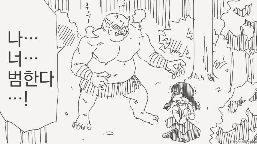 요즘 오크들_1.jpg