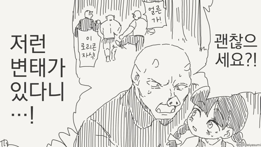 요즘 오크들_4.jpg