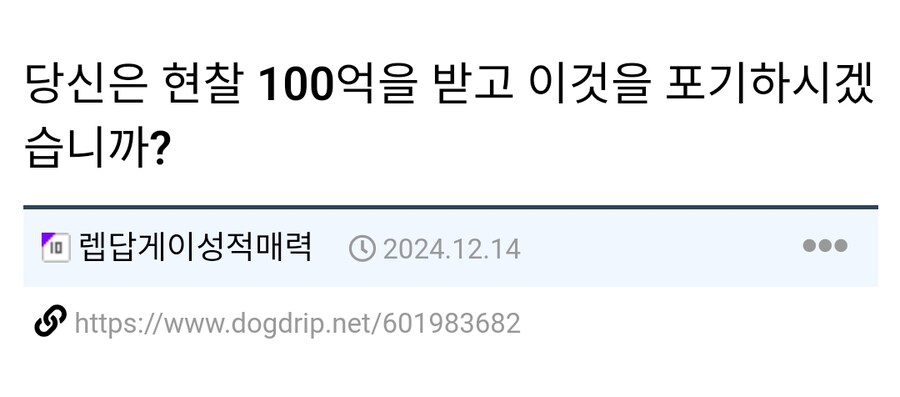 100억원 받는 대신 사이버 놀이터 대장 죽음.jpg_1.jpg