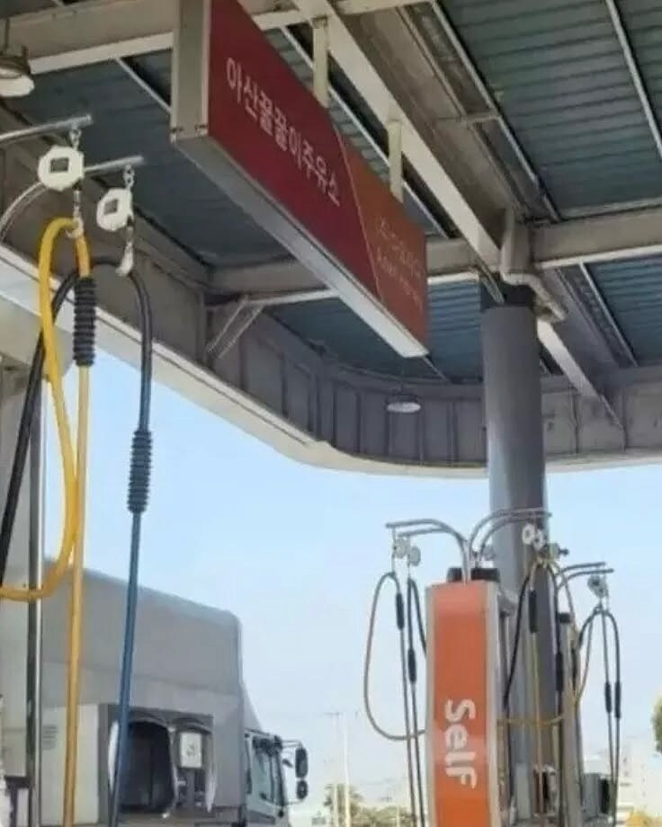 귀여운 이름의 주유소들_7.jpg