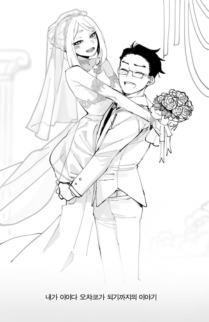 히로아 팬들 긁는 동인지 장면_1.jpg