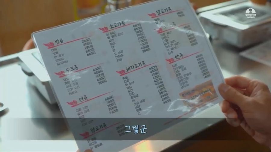 고독한 미식가_2.jpg