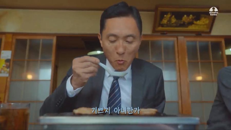 고독한 미식가_7.jpg