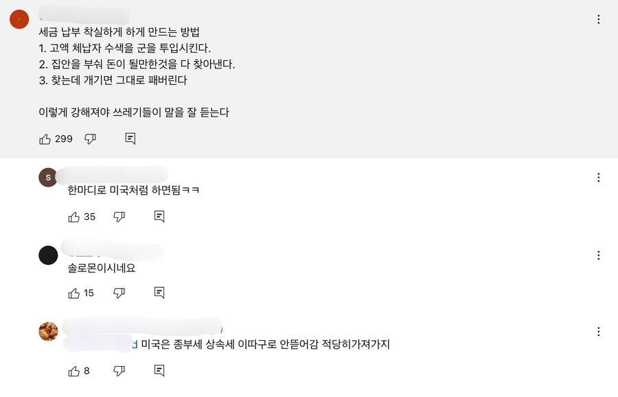아침에 유튜브 보고 빵터짐ㅋㅋㅋㅋ_1.jpg