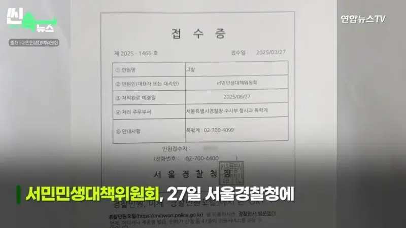 산불헬기녀 근황_1.webp