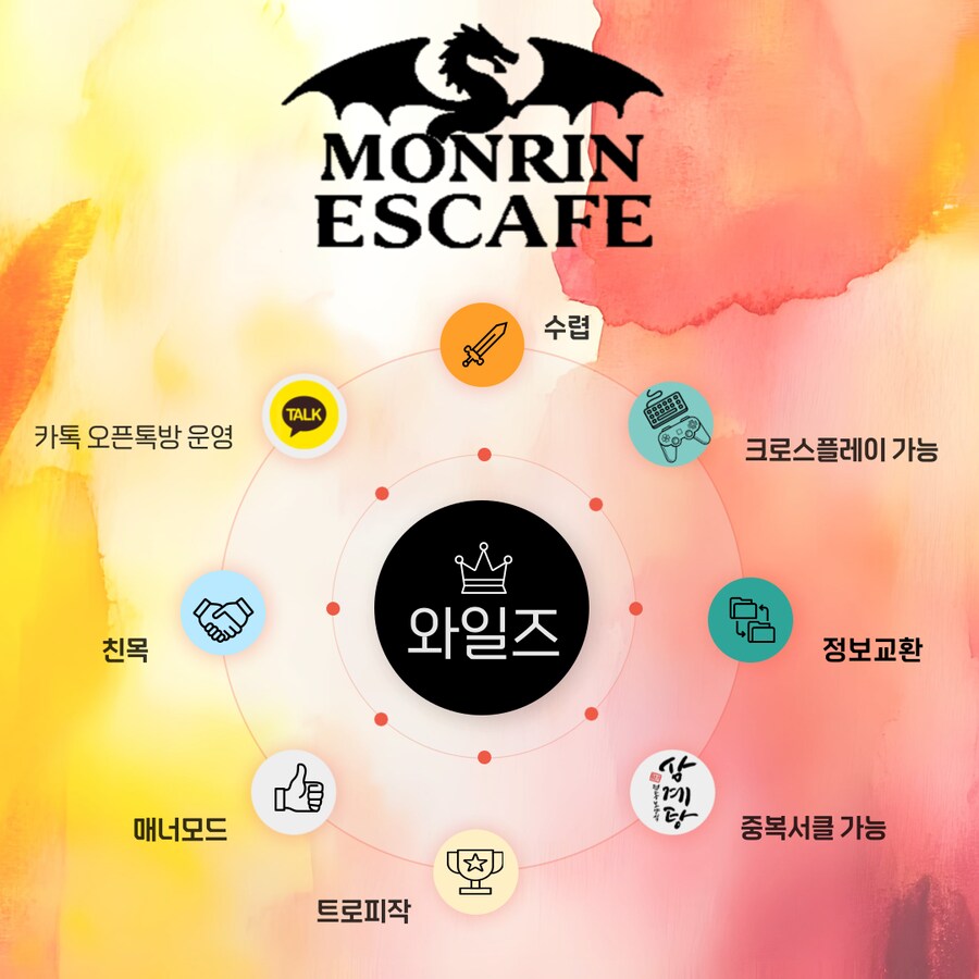 *안녕(몬린이탈출)서클에서 신규유저분들을 모십니다!_1.png