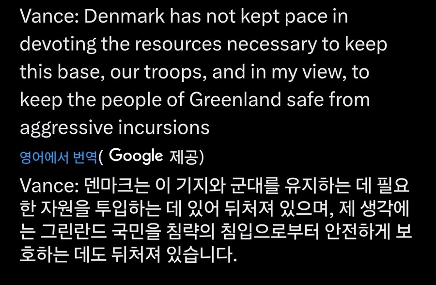 그린란드 미군 기지에서 연설한 JD밴스_1.jpg
