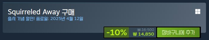 다람쥐 인생 게임 '람쥐 어웨이' 스팀 출시_10.png