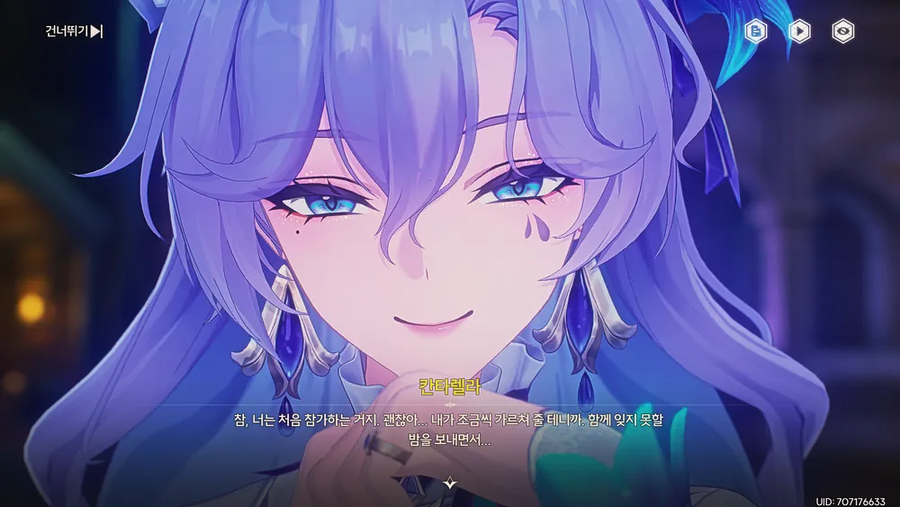 명조) 명전인생 처음으로 돌파 생각드네_2.webp