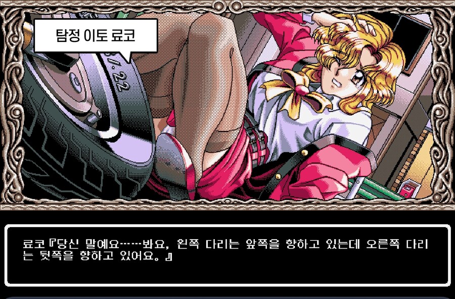 에로게 명작이었던 노노무라 병원 사람들 스토리 & 캐릭터 소개_2.png