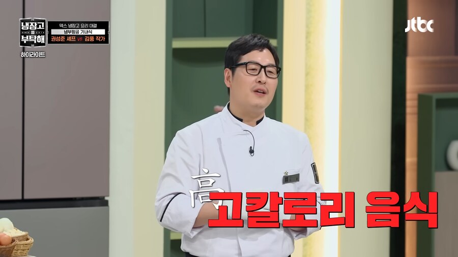 김풍이 생각하는 기내식.jpg_2.png