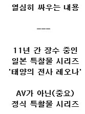 외계인 때려잡는 초등학교 여교사.jpg_4.png