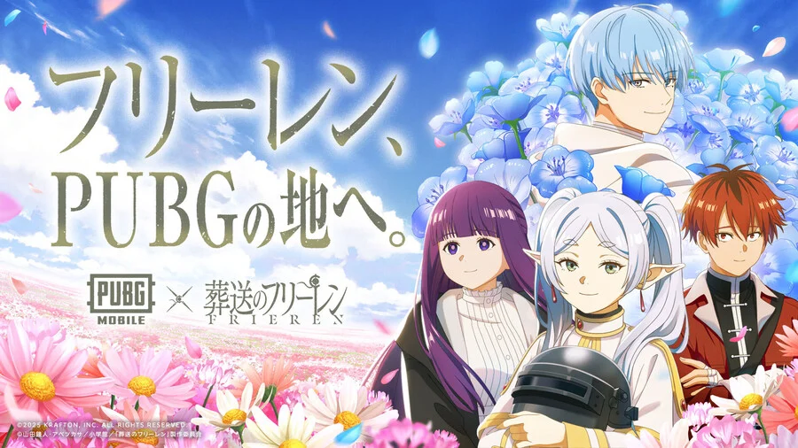 장송의 프리렌 근황.jpg_2.webp