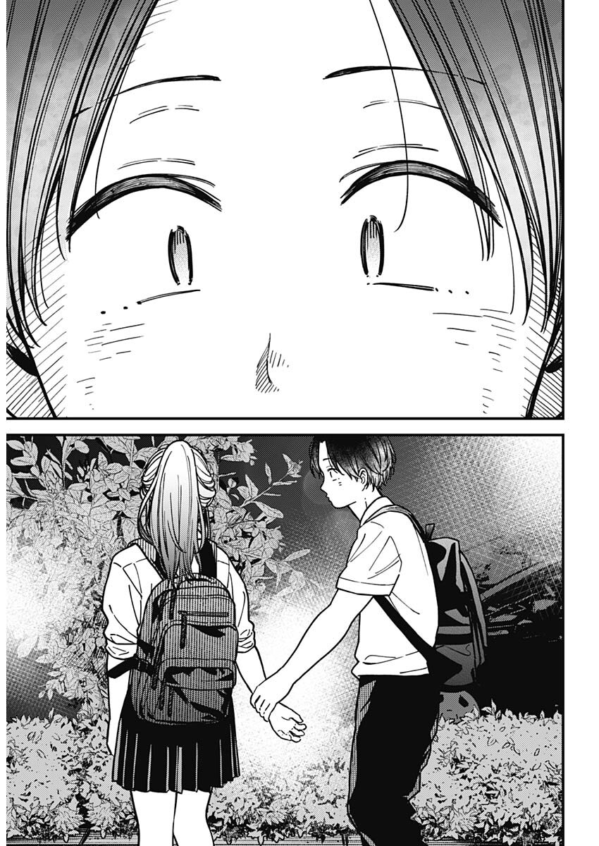 돈 없는 커플이 데이트하는 manhwa_15.jpg