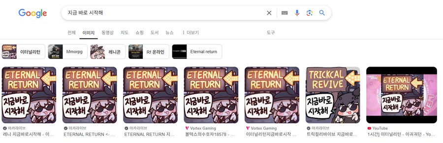 대한민국 게임 스팀 동접자 순위 반응_4.png